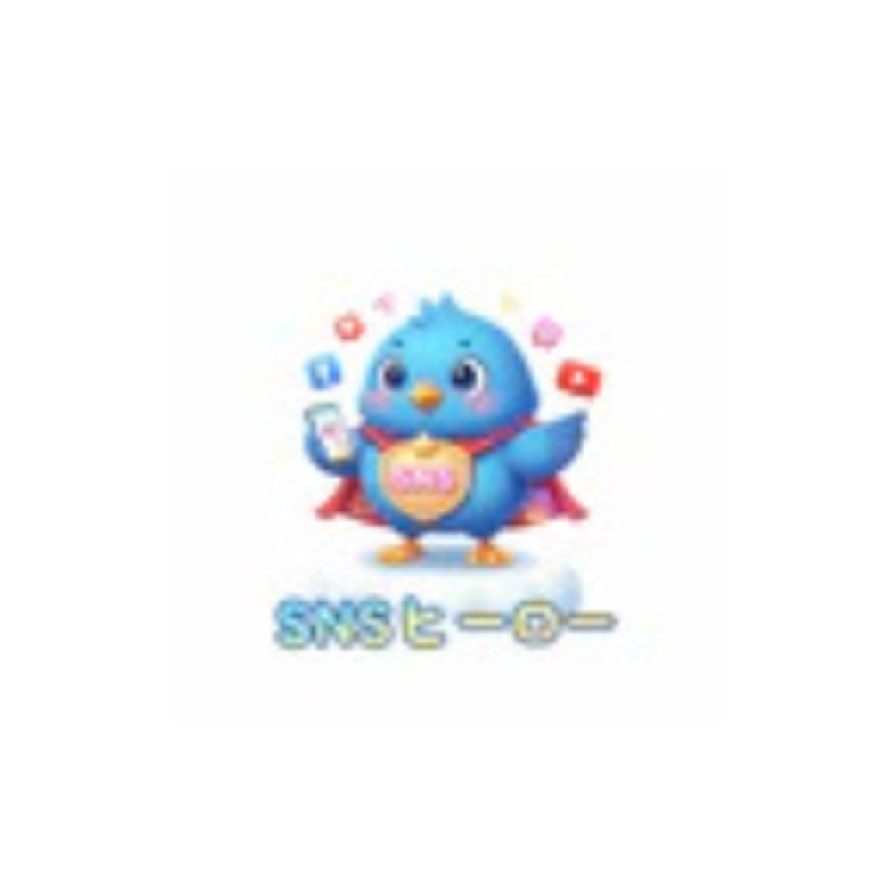 SNSヒーロー
